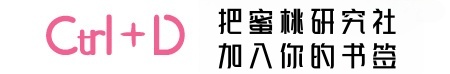 加入书签
